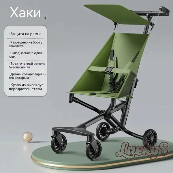 Легкая складная коляска для малышей, портативная