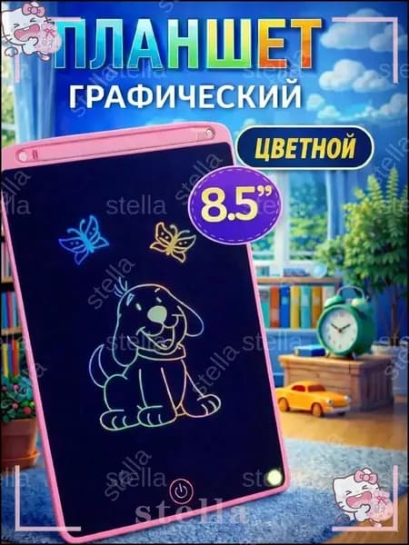 Графический планшет, формат A6, темно-розовый