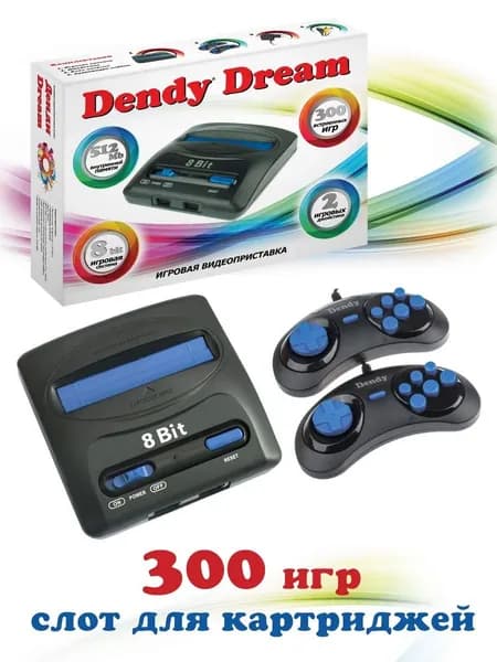 Dendy Dream 300 игр