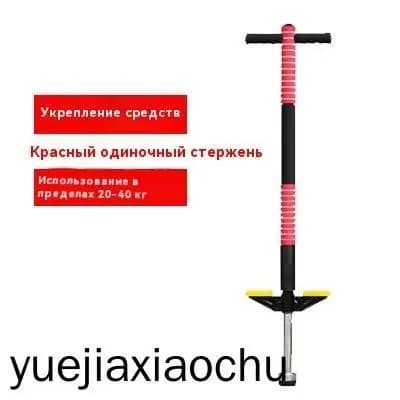 Джампер