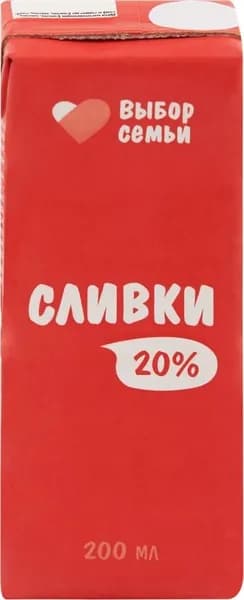 Сливки ультрапастеризованные ВЫБОР СЕМЬИ 20%, без змж, 200мл