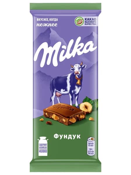 Шоколад молочный Милка с фундуком, 80 г