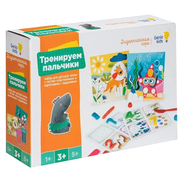 Набор для детской лепки Тесто-пластилин. Тренируем пальчики