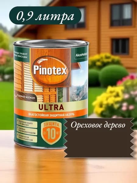 PINOTEX ULTRA Влагостойкая защитная лазурь для древесины ОРЕХОВОЕ ДЕРЕВО 0.9л