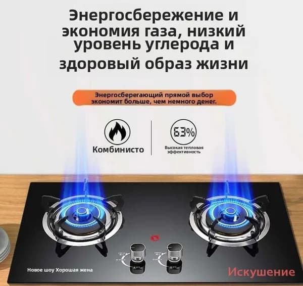 Газовая Варочная панель EC31D35697DA4B14BD52F4EC19A6ABFB, черный