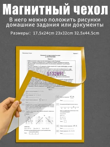 Папка, 1 шт.