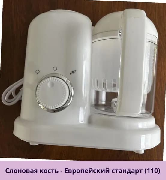 IKEA блендер 05-23-00mr856z6n7xw_05-23-00mpmke0gecj4329.28-94.50, слоновая кость