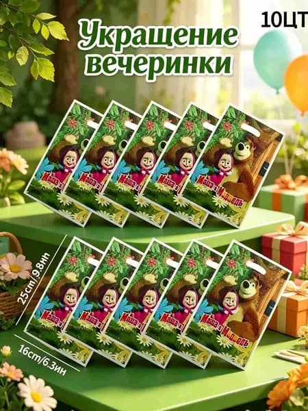 Набор для дня рождения "Маша и Медведь": гирлянда, бумажные тарелки, стаканчики, украшения для праздника