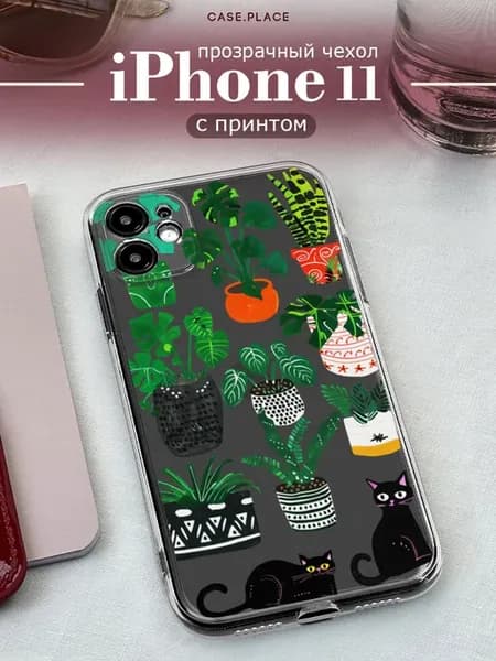 Чехол на iPhone 11 с котиками