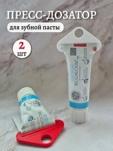 Дозатор для зубной пасты, выдавливатель для тюбиков
