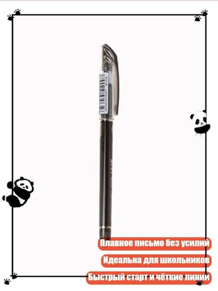 Карандаш