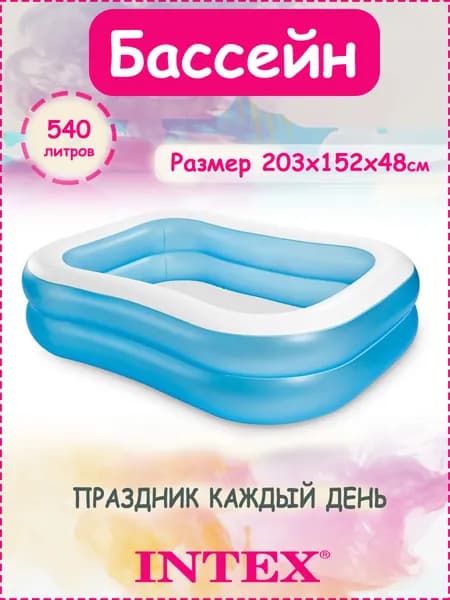 Детский бассейн надувной 203х152