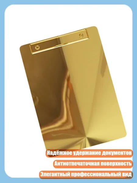Портативная доска из нержавеющей стали для офиса, школы и бизнеса, - 25X18