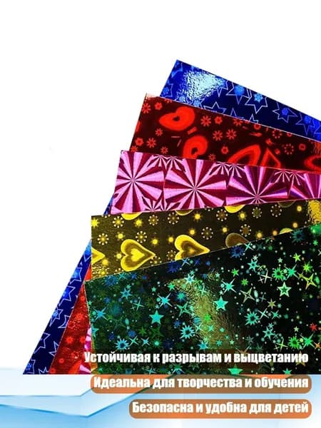 Бумага магнитная