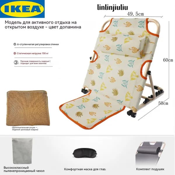 IKEA Кушетка, механизм На пол, 50х50х50 см,белый