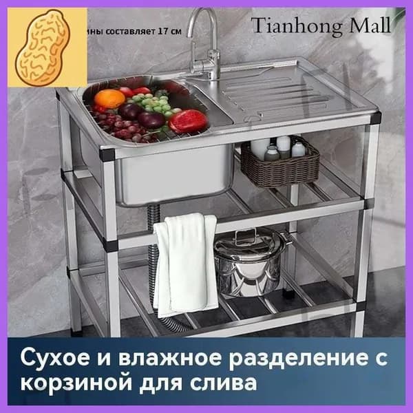 Садовая кухня,76х43х78см