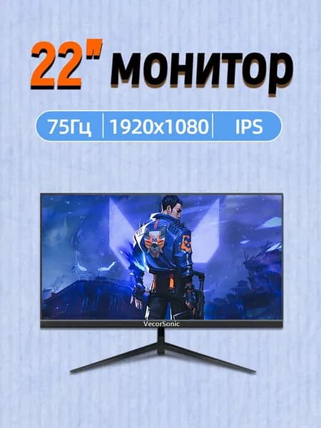 VecorSonic 22" Монитор 75hz (3C22 1k 75hz ZH-PP2), VA, 1920x1080 Full HD, 75 Гц, черный матовый