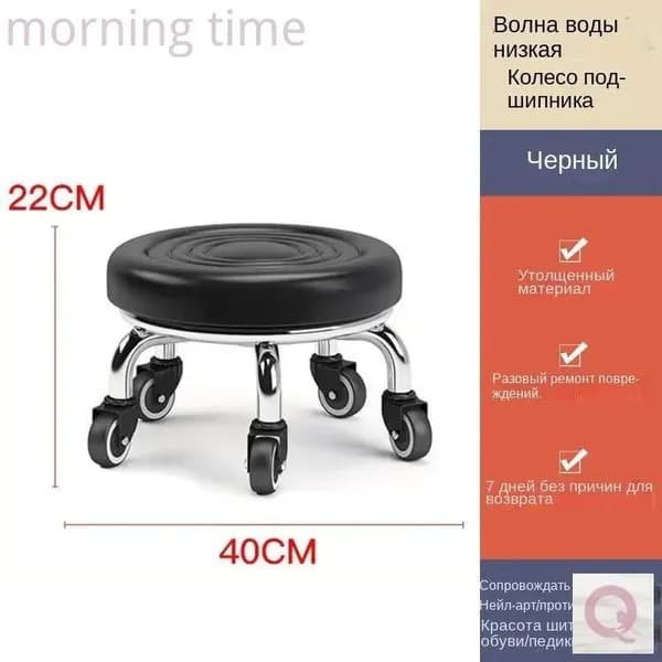 Ортопедический стул