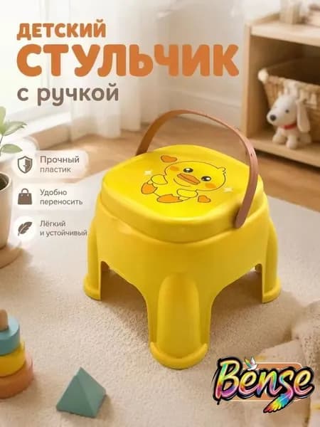 Садовый сундук, 16х16 см