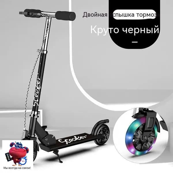 Электросамокат SKU06720_fengzhuan2024-10-17_1812158_1567820067, черный