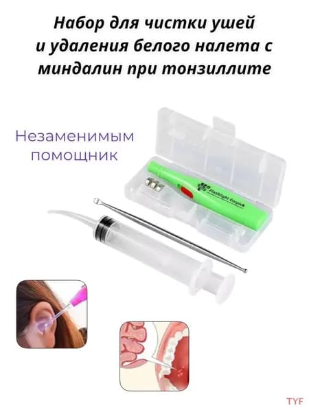 Ирригатор
