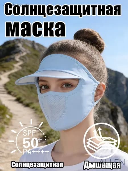 Маска-повязка на лицо