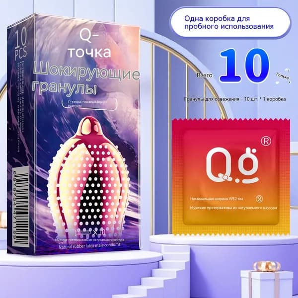 Крупные частицы Cool tide 1 коробка из 10 штук