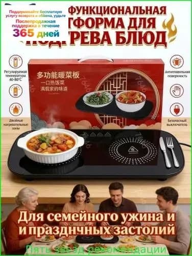 Электрическая настольная плита mzm-20260717143415296, черный