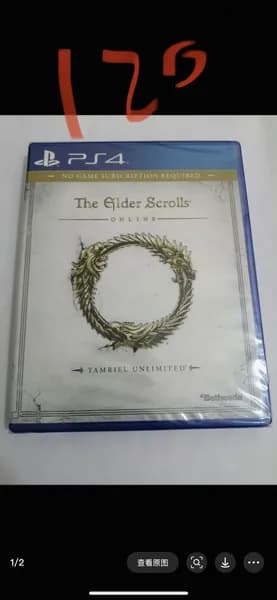 Игра  (PlayStation 4