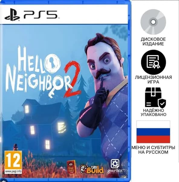 Игра Hello Neighbor 2 (PlayStation 5, Русские субтитры)