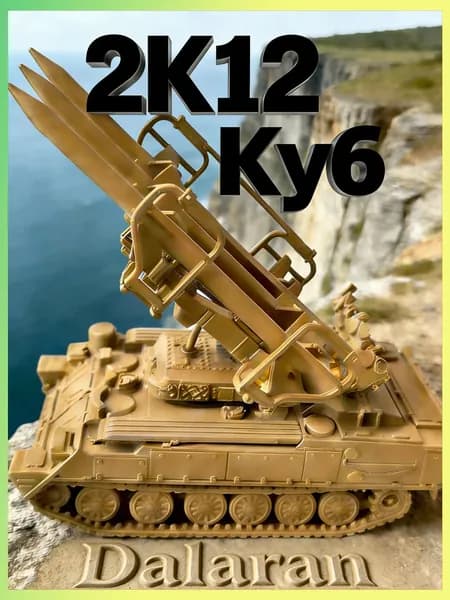 ЗРК "Куб" (Сам-6) советский зенитный ракетный комплекс 1/72 сборная модель без клея и окраски - Dalaran