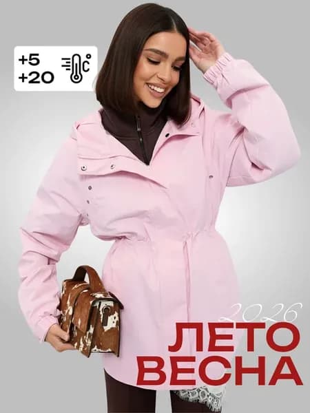 Ветровка с капюшоном удлиненная