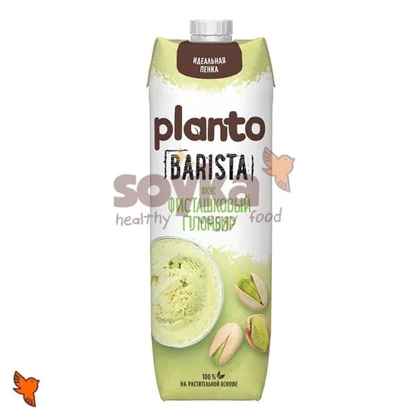 Напиток соевый фисташковый пломбир Barista Planto, 1л