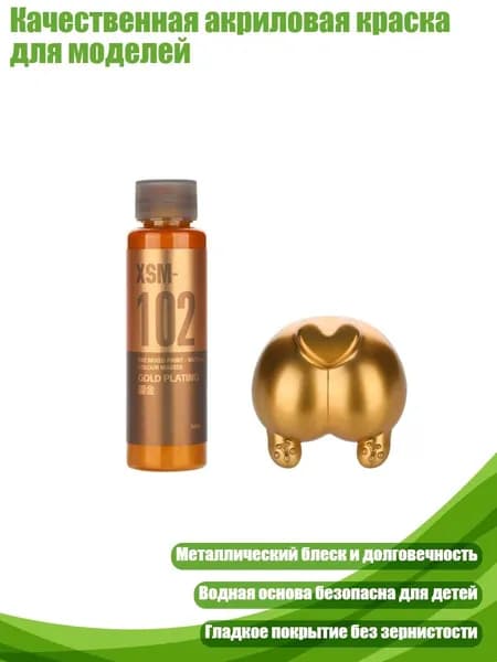 Разбавитель/ 80 г.