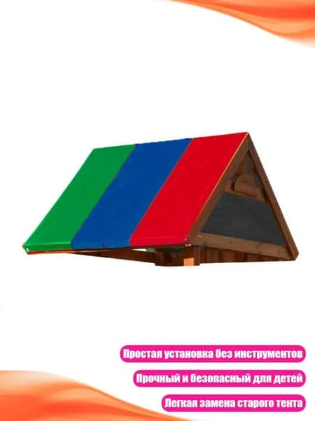 Садовый тентх6см