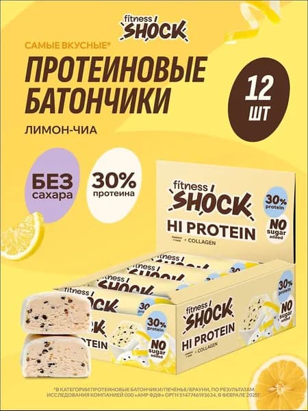 FitnesShock Протеиновые батончики без сахара "Лимон-чиа", 12 шт