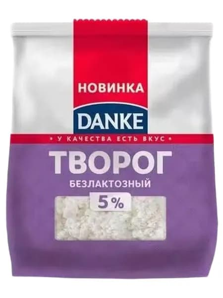 Творог зерненый Danke безлактозный 5% 350 г