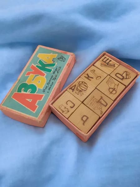 Винтажная детская настольная игра "Азбука", СССР, 40 фишек.