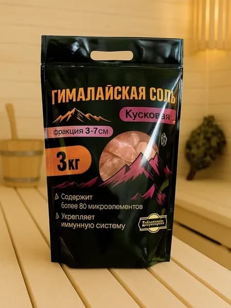 Гималайская розовая соль колотая 3-7 см