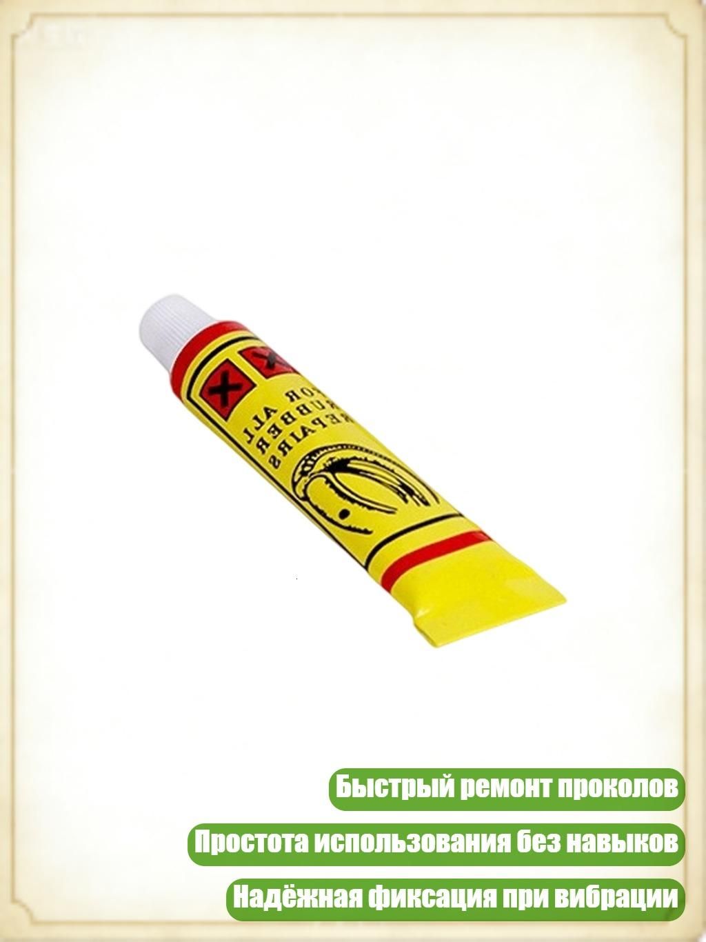 Клей автомобильный, 1 шт.