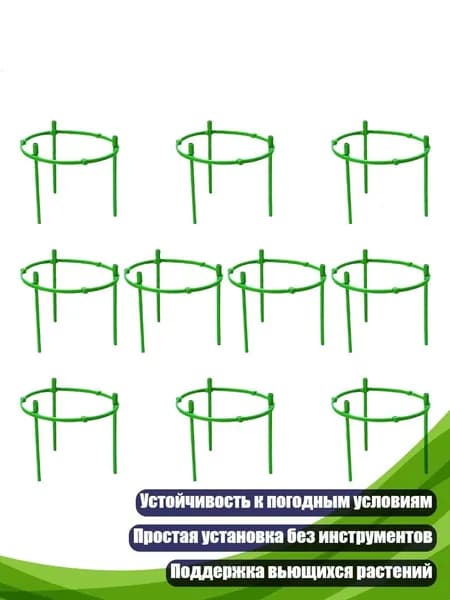 Подставка для цветов,5 см х 5 см