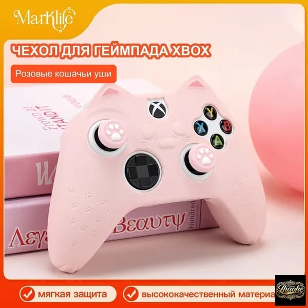XBOX кожух для контроллера с лапками кота, изготовлен из силикона, совместим с контроллером Xbox Series X.