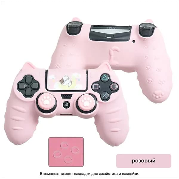 Чехол для контроллера PS4 / Мягкий силиконовый чехол с милыми котоушками / анти скольжение и потоотделение
