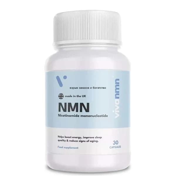 NMN Капсулы 500 мг. Повышение энергии, улучшение сна. 30 капсул.