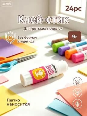 Клей канцелярский Карандашдля ткани, для пазлов 24 шт., 9 мл./ 491 г.