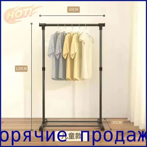 Вешалка напольная, 120 см х 60 см х 37 см
