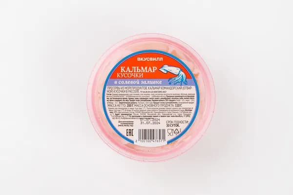 Кальмар кусочки в солевой заливке, 200 г