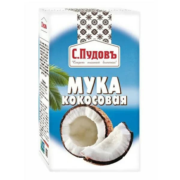 Мука С.Пудовъ кокосовая 250 г