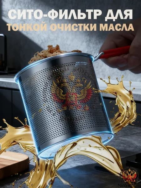 Мини-воздушная фритюрница