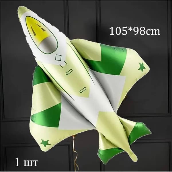 Воздушные шары из камуфляжной фольги,1 шт,105*98cm